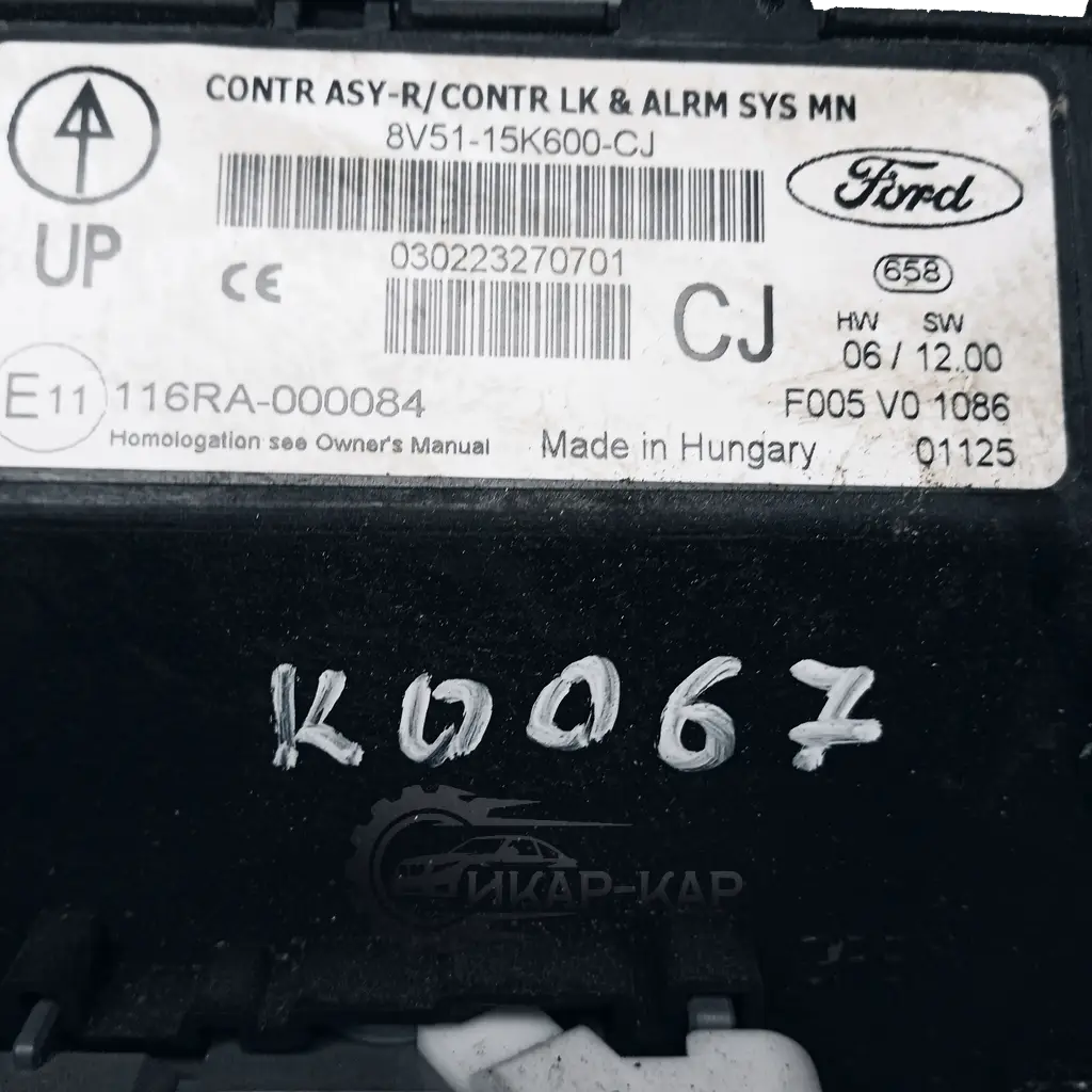 Комфорт модул 8V51-15K600-CJ Ford Fiesta